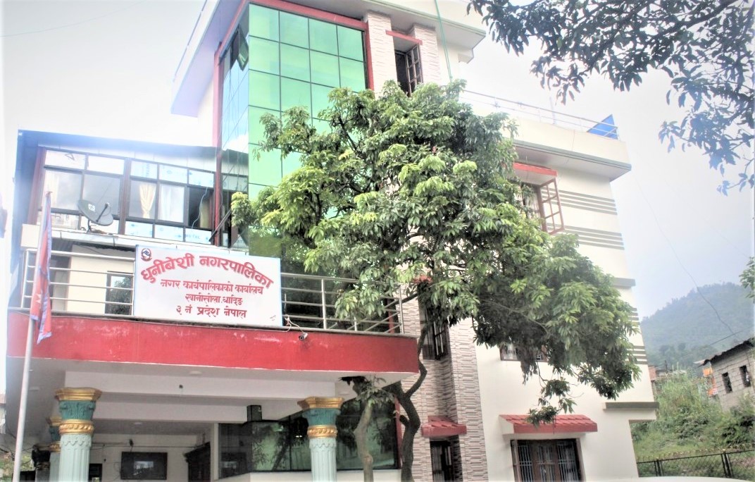 तह वृद्धि गर्ने सम्बन्धमा धुनिवेशी नगरपालिकाको अत्यन्त जरुरी सूचना