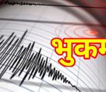 बिहानै गोरखा केन्द्रबिन्दु बनाएर भूकम्प
