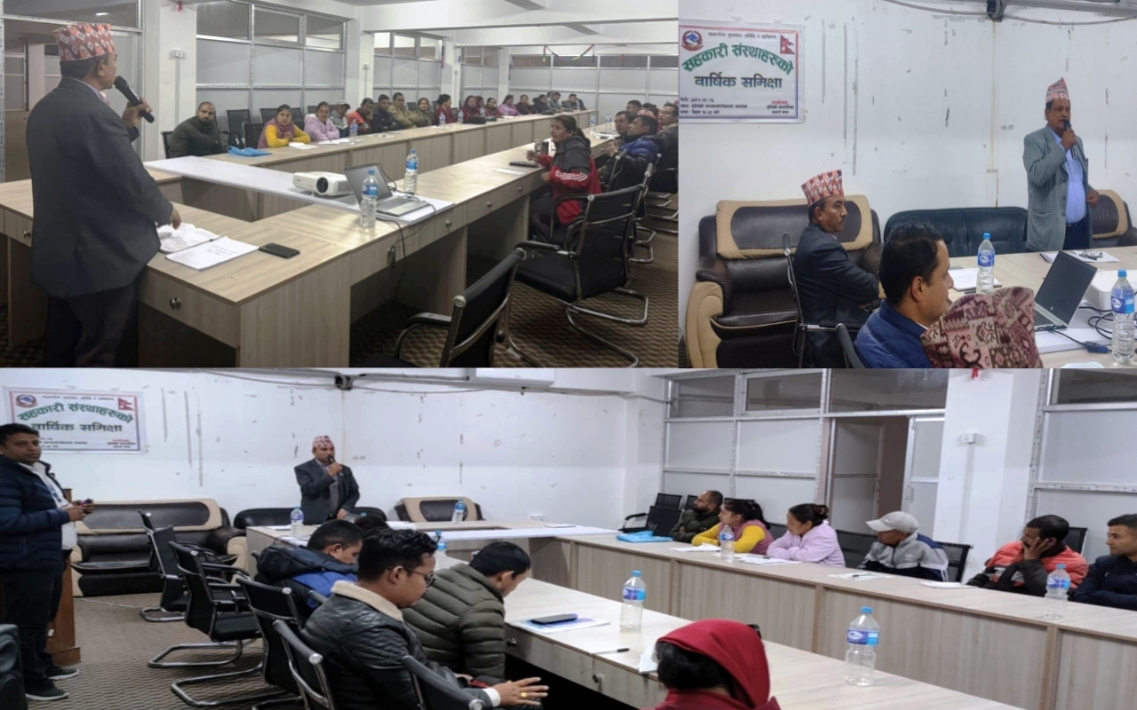 धुनिवेशी नगरपालिकामा सहकारी सँस्थाहरुको वार्षिक समिक्षा