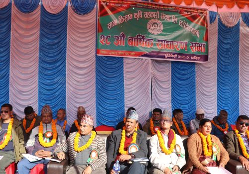 साना किसान कृषि सहकारी संस्था लि.छत्रेदेउरालीको २८औं वार्षिक साधारण सभा सम्पन्न