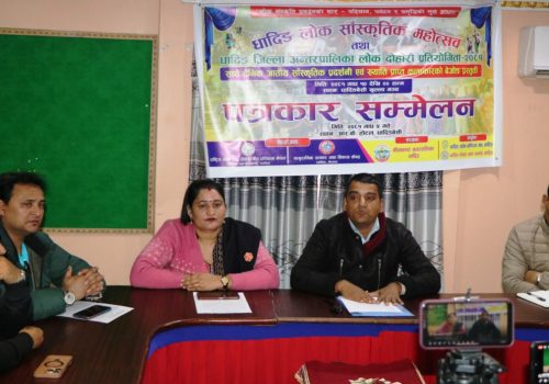 धादिङमा यही माघ १० गतेदेखी लोक सांस्कृतिक महोत्सव हुने