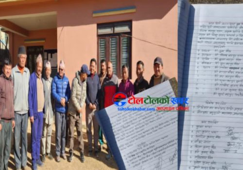 अन्तर्राष्ट्रिय सालक दिवस २०८१ धादिङको भैरवी मन्दिर परिसरमा मनाइने