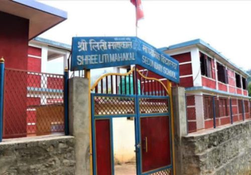 विद्यार्थीलाई सहयोग गर्न लिति महाकाल मा. वि बिद्यालयको आग्रह