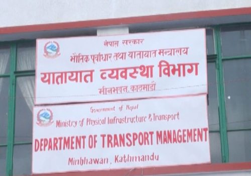 सार्वजनिक यातायातको भाडा बढ्यो