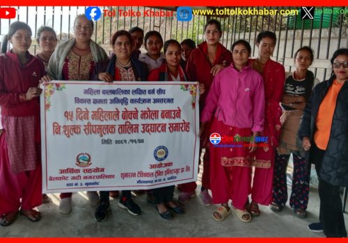 नुवाकोटको बेलकोट गढी नगरपालिका ३ मा १५ दिने झोला बनाउने निःशुल्क तालिम सुरु