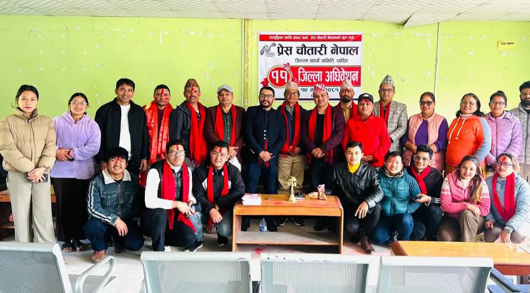 प्रेस चौतारी धादिङको अध्यक्षमा अर्जुन श्रेष्ठ