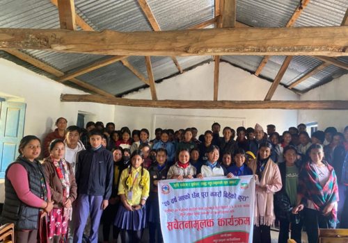 गंगाजमुना ४ धादिङमा बाल विवाह अन्त्य सम्बन्धि सचेतनामुलक अनुशिक्षण कार्यक्रम सम्पन्न ।