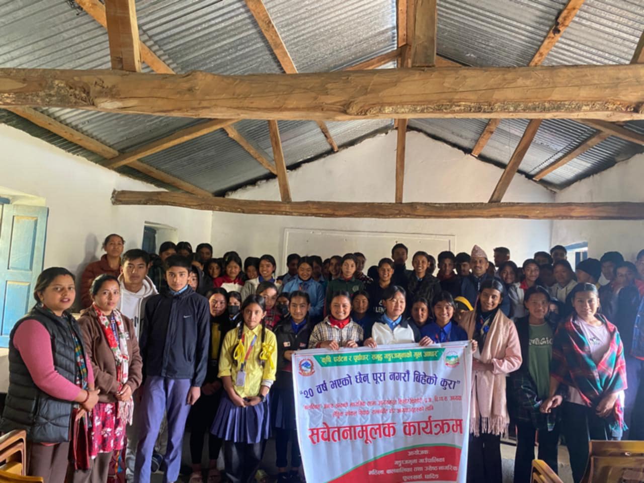 गंगाजमुना ४ धादिङमा बाल विवाह अन्त्य सम्बन्धि सचेतनामुलक अनुशिक्षण कार्यक्रम सम्पन्न ।