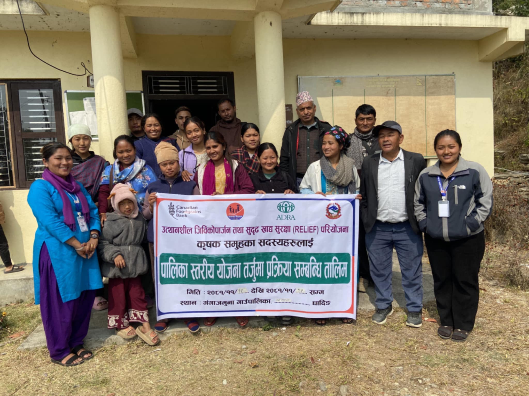 गाउँपालिका तहको योजना तर्जुमा प्रक्रिया सम्बन्धि धादिङको झार्लाङमा तालिम सम्पन्न