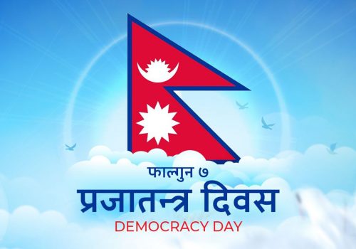 आज ७५औँ प्रजातन्त्र दिवस मनाइँदै