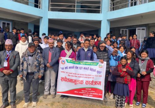 बाल विवाह अन्त्य सम्बन्धि सचेतनामुलक अनुशिक्षण कार्यक्रम सम्पन्न ।