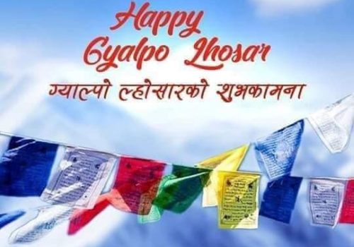 आज  ग्याल्पो ल्होसार, विविध कार्यक्रम गरि मनाइँदै