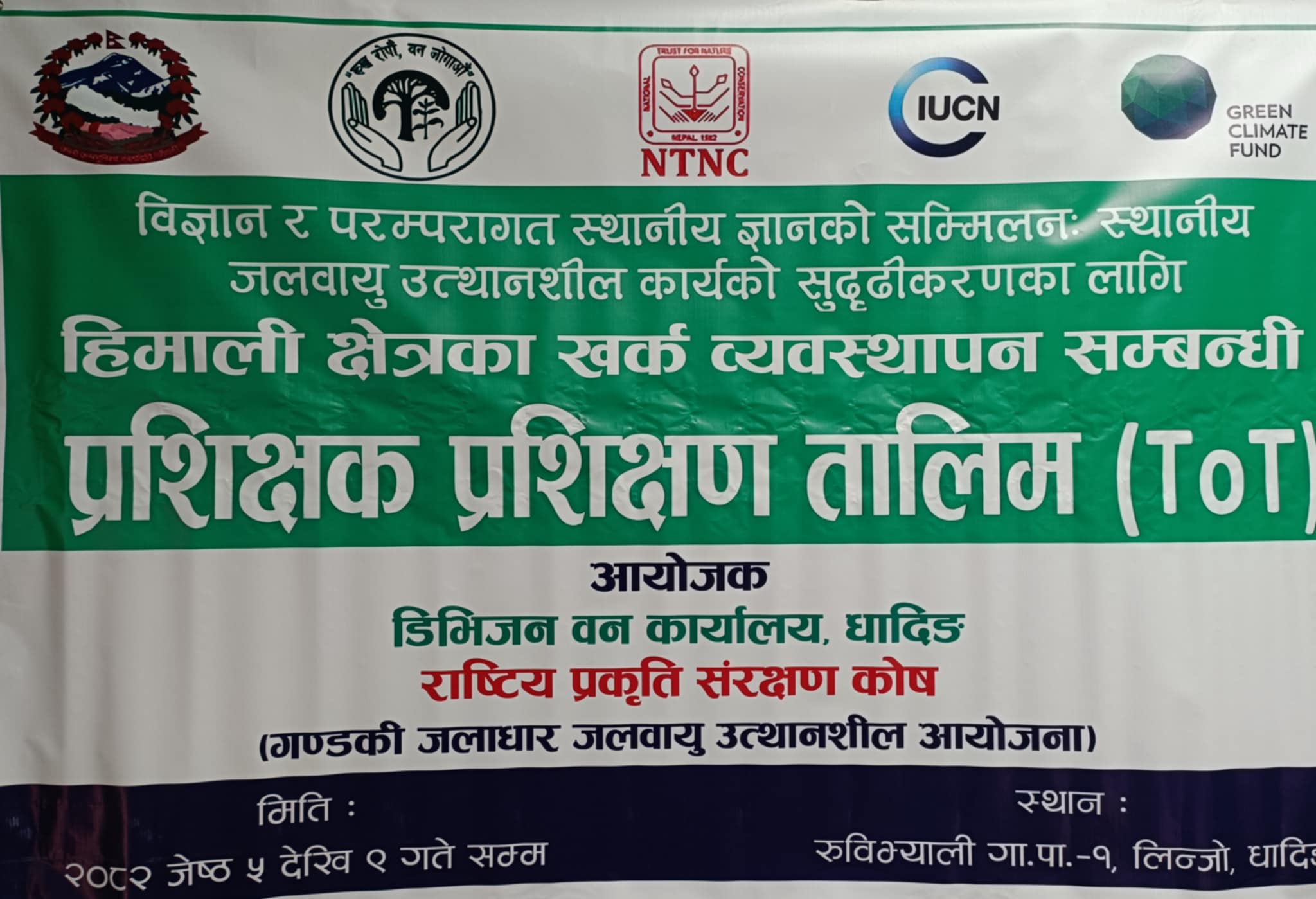 रुविभ्याली १ लिन्जोमा खर्क व्यवस्थापनसम्बन्धी प्रशिक्षक प्रशिक्षण तालिम सुरु