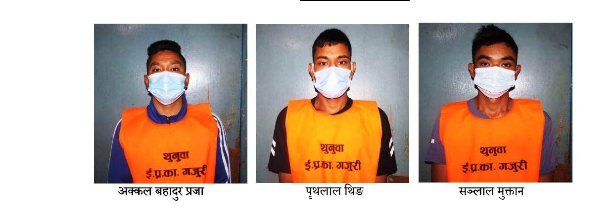 धादिङमा घटना : श्रीमती मार्न जसलाई ‘सुपारी’ दिए, उनीहरूबाटै मारिए चूडामणि