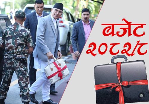 कृषि तथा पशुपंक्षी विकास मन्त्रालयलाई ५७ अर्ब ४८ करोड रुपैयाँ बजेट