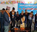 प्रेमसागर फाउण्डेशन नेपाल जन भोजन कार्यक्रमले आफ्नो १६ औं वार्षिकोत्सब  मनायो