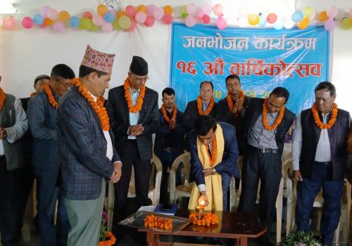 प्रेमसागर फाउण्डेशन नेपाल जन भोजन कार्यक्रमले आफ्नो १६ औं वार्षिकोत्सब  मनायो