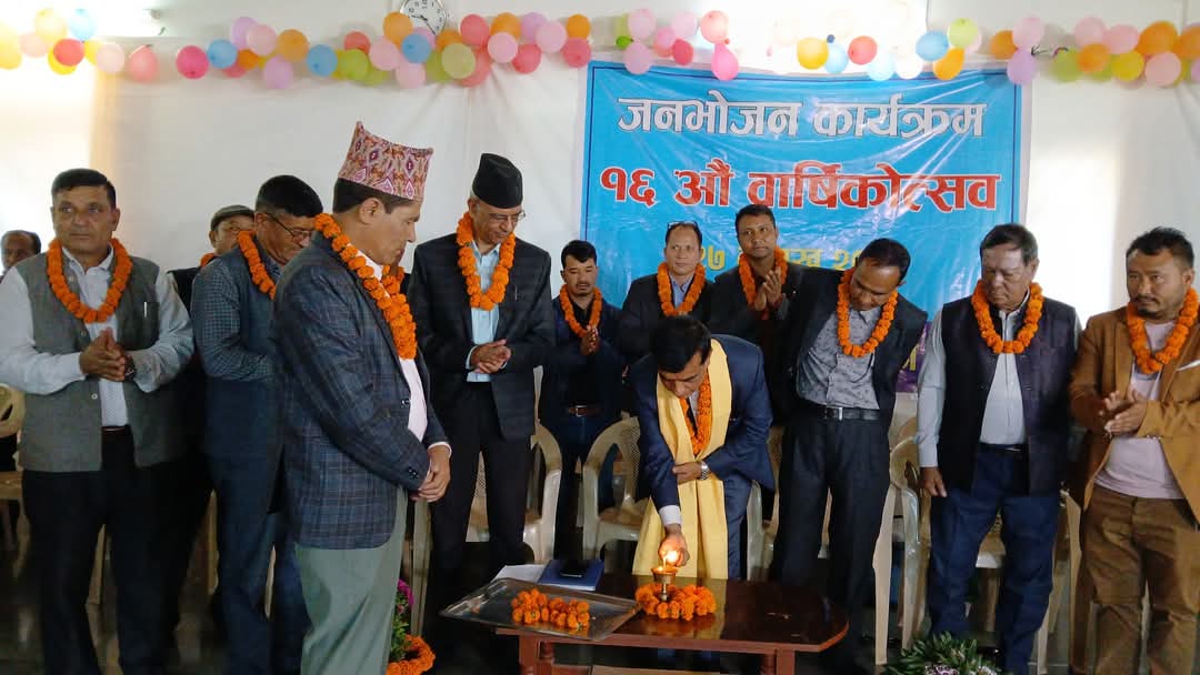 प्रेमसागर फाउण्डेशन नेपाल जन भोजन कार्यक्रमले आफ्नो १६ औं वार्षिकोत्सब  मनायो