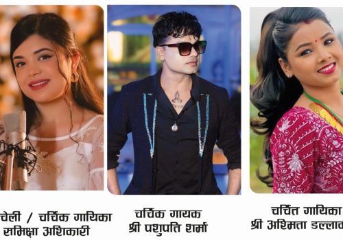 कोटिहोममा भक्तजनको उपस्थिति बढ्दै, शुकवार  गायिका समीक्षा अधिकारी आउँदै
