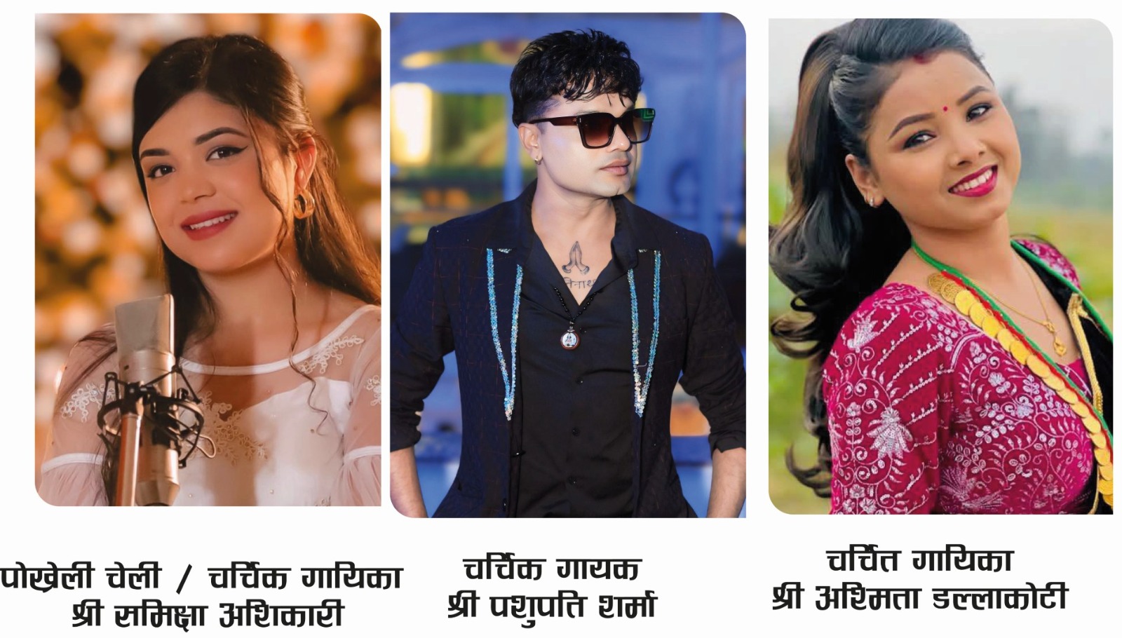 कोटिहोममा भक्तजनको उपस्थिति बढ्दै, शुकवार  गायिका समीक्षा अधिकारी आउँदै