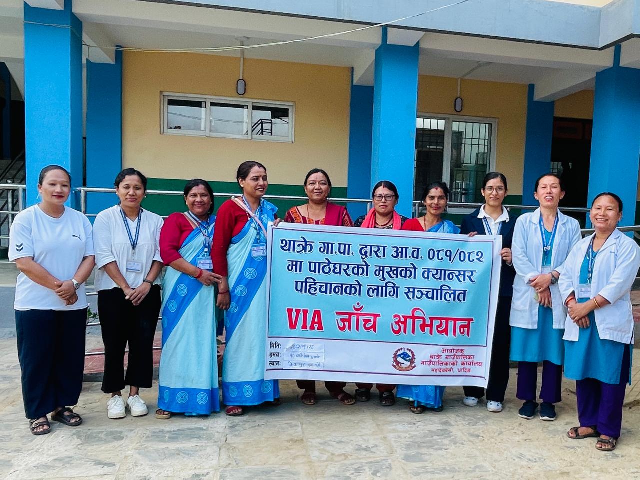थाक्रे मा पाठेघरको मुखको क्यान्सर पहिचानको लागि सञ्चालित शिविरमा १८७ जनाले लिए सेवा