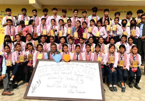 ज्योति मा विमा फेरिभेटौला कार्यक्रम सम्पन्न