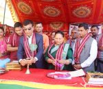 ज्योति मा. बिमा वार्षिक अभिभावक भेला , पुरस्कार वितरण तथा सम्मान कार्यक्रम