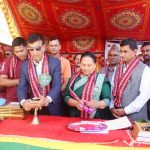 ज्योति मा. बिमा वार्षिक अभिभावक भेला , पुरस्कार वितरण तथा सम्मान कार्यक्रम