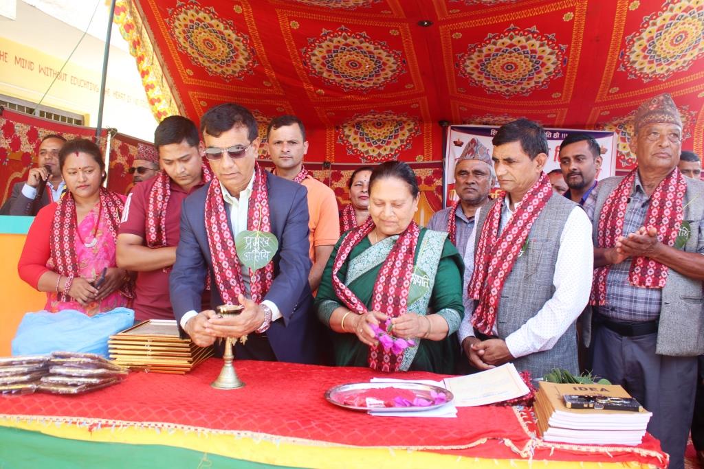 ज्योति मा. बिमा वार्षिक अभिभावक भेला , पुरस्कार वितरण तथा सम्मान कार्यक्रम