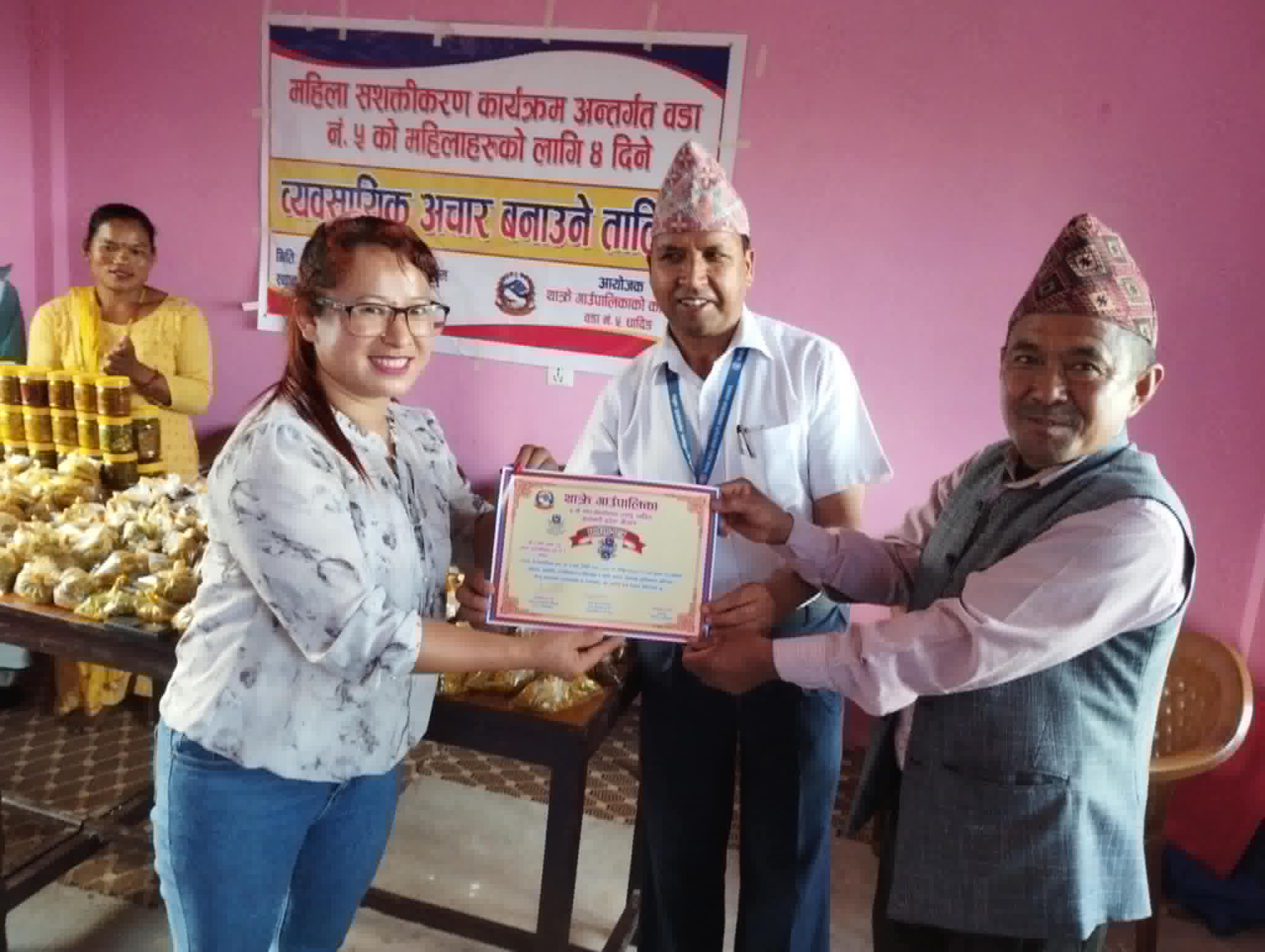 थाक्रे ५ मा आचार बनाउने तालिम सम्पन्न