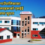 थाक्रे गाउँपालिकाका विद्यालयहरूको एसईई नतिजामा सुधार, सेतीदेवी मावि अग्रस्थानमा