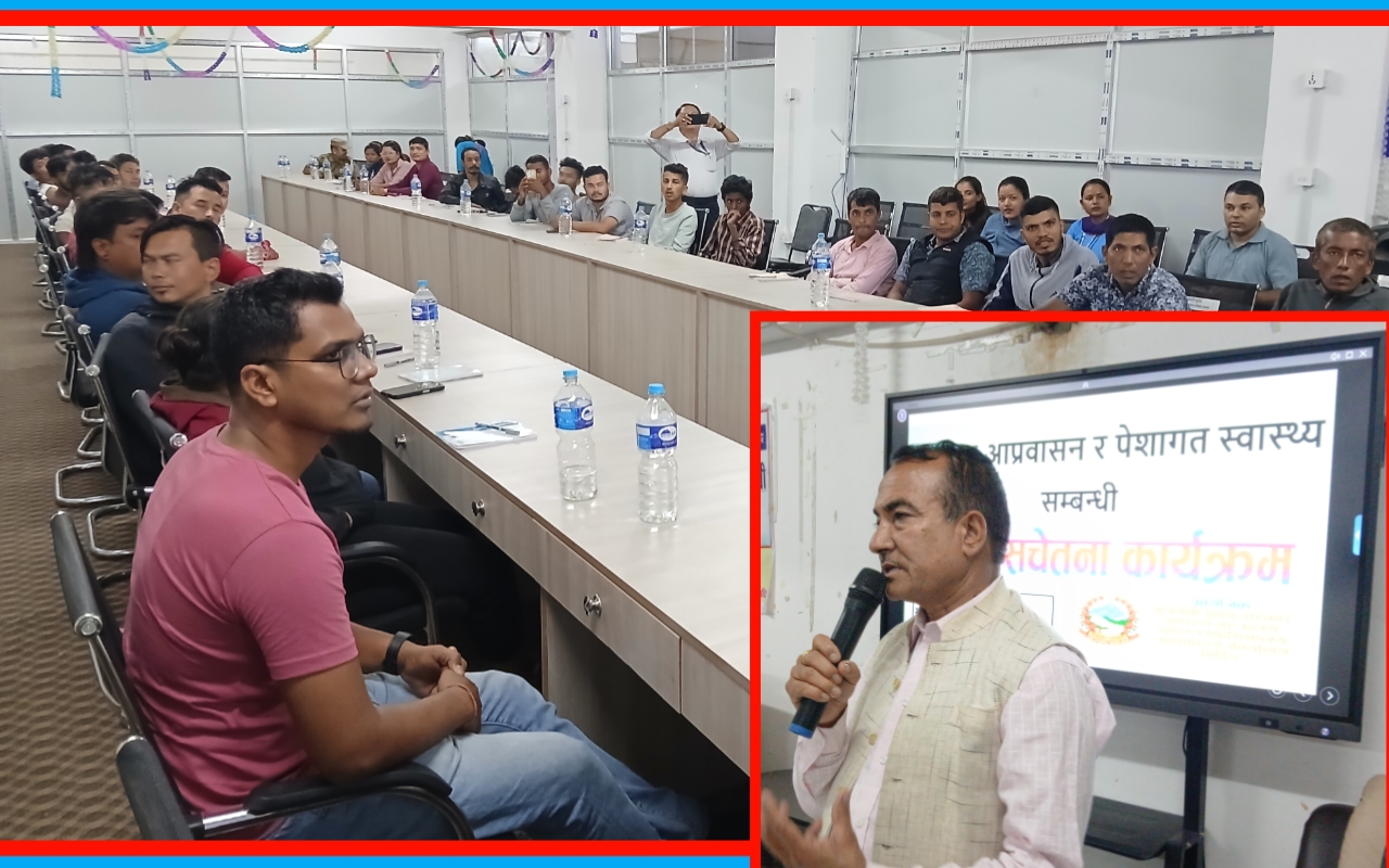 धुनिबेशीमा सुरक्षित आप्रवासन र स्वास्थ्य सम्बन्धी सचेतना कार्यक्रम सम्पन्न