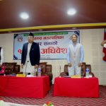 नीलकण्ठ नगरपालिकाले सार्वजनिक गर्‍यो `१ अर्ब २२ करोडको बजेट, शिक्षा, स्वास्थ्य र पूर्वाधारलाई प्राथमिकता