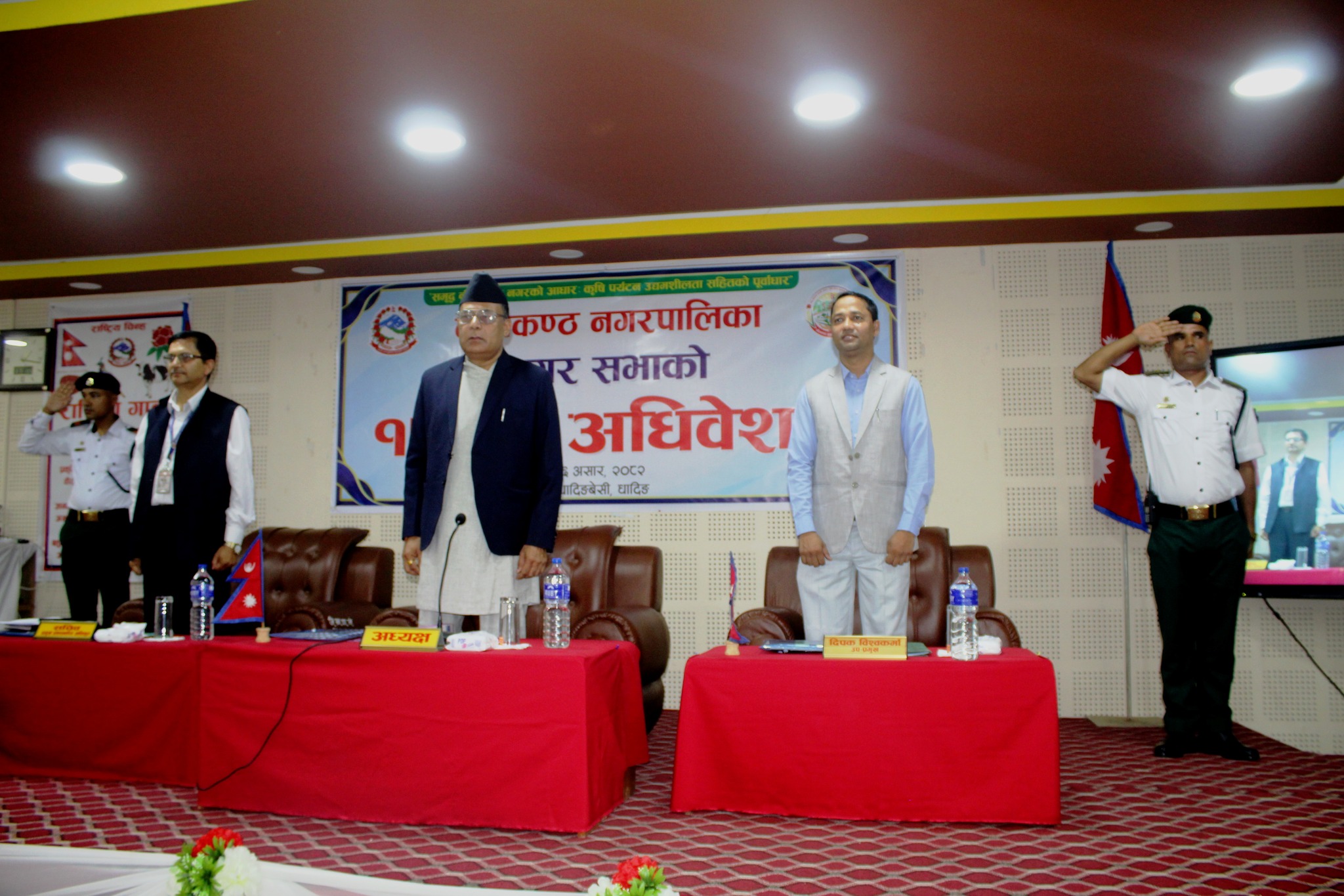नीलकण्ठ नगरपालिकाले सार्वजनिक गर्‍यो `१ अर्ब २२ करोडको बजेट, शिक्षा, स्वास्थ्य र पूर्वाधारलाई प्राथमिकता