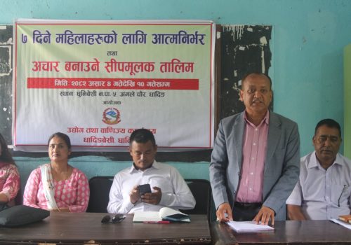 धुनिबेशी ५ मा महिलाहरूका लागि अचार बनाउने ७ दिने सीपमूलक तालिम सुरु