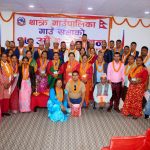 थाक्रे गाउँपालिका गाउँ सभाको १७ औ अधिवेशन