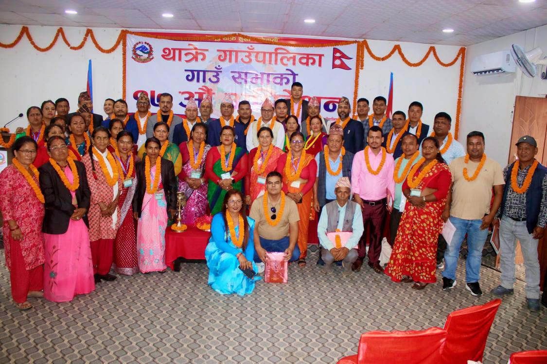 थाक्रे गाउँपालिका गाउँ सभाको १७ औ अधिवेशन