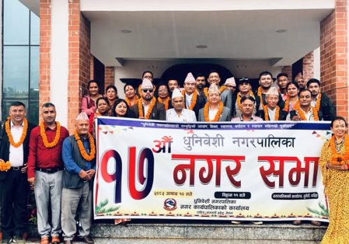 धुनिवेशी नगरपालिकाको १७औं नगरसभा सम्पन्न, ९५ करोडको बजेट पारित