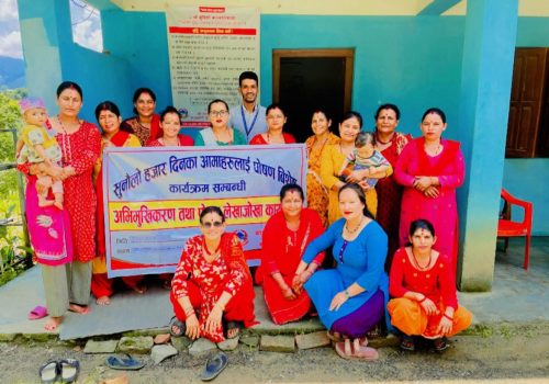 थाक्रे९ मा सुनौलो हजार दिनका आमाहरूका लागि पोषण विशेष अभिमुखीकरण तथा लेखाजोखा कार्यक्रम सम्पन्न