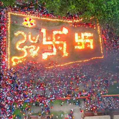 कोटीहोममा शनिबार २१ करोड दीप प्रज्ज्वलन गरिँदै