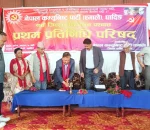 “राष्ट्रवादी अडानमाथि हमला भइरहेको छ, एमाले डटेर उभिन्छ :वरिष्ठ उपाध्यक्ष पोखरेल