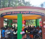 पुरानो धार्केमा  सहिद तथा बेपत्ता स्मृति प्रतिक्षालयको उद्घाटन