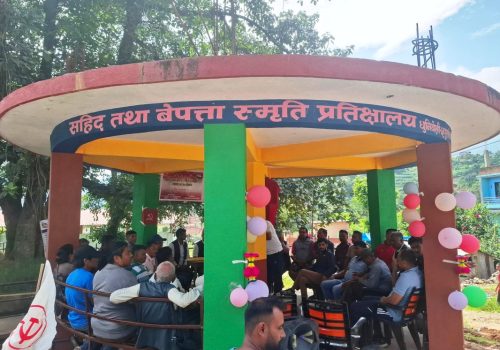 पुरानो धार्केमा  सहिद तथा बेपत्ता स्मृति प्रतिक्षालयको उद्घाटन