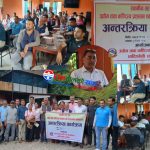 धुनिबेशी–६ मा  उद्योग तथा वाणिज्यसम्बन्धी अन्तरक्रिया कार्यक्रम सम्पन्न