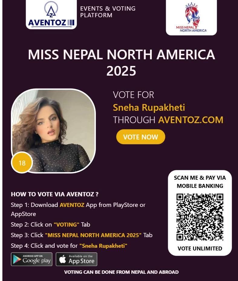 मिस नेपाल नर्थ अमेरिका २०२५ को अन्तिम प्रतिस्पर्धाको लागि धादिङकी स्नेहा रुपाखेती फाइनलमा