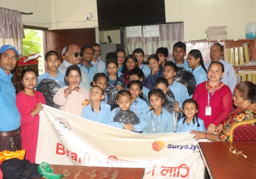 जन जागृति माध्यमिक विद्यालयका दृष्टिविहीन विद्यार्थीहरूलाई शैक्षिक सामग्री हस्तान्तरण