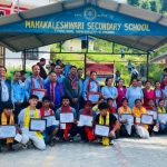 महाङ्कालेश्वरी विद्यालयमा खेलकुद तथा शैक्षिक सामग्री वितरण