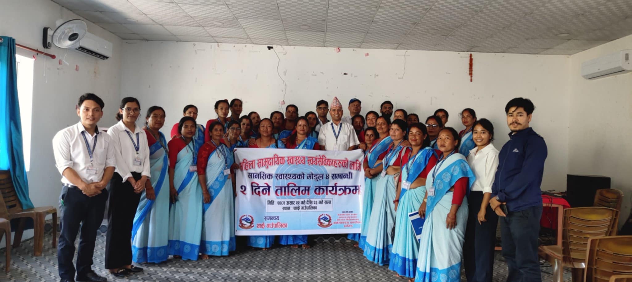 थाक्रेमा मानसिक स्वास्थ्यबारे २ दिने तालिम सम्पन्न