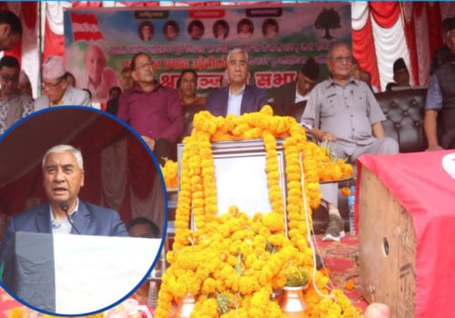 स्व.उप्रेतीको १३औं दिनको पुण्यतिथिमा श्रद्धाञ्जली सभा सम्पन्न, “धादिङबाटै पार्टी एकताको सुरुवात गर्नुहोस सभापति देउवा