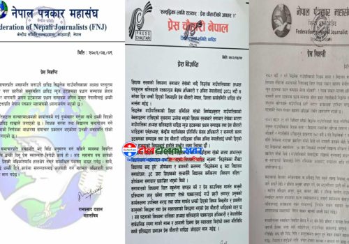 पत्रकारलाई गाउँपालिका अध्यक्ष खतिवडाको धम्की, पत्रकार महासंघको गम्भीर ध्यानाकर्षण